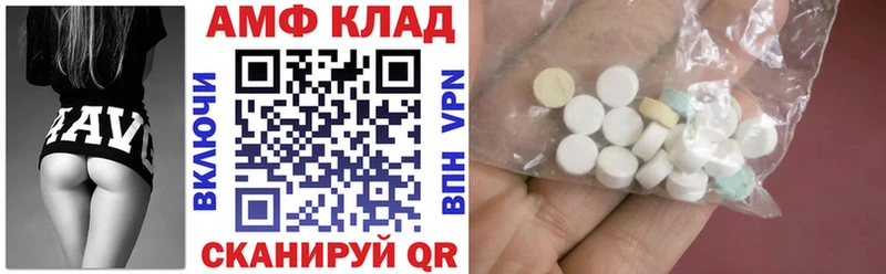 Купить закладки  Любань  АМФ VHQ 