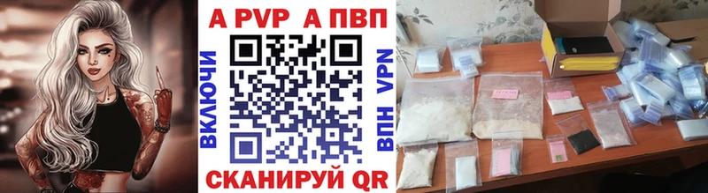 Купить где  Любань  Alpha PVP мука 