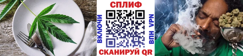 Печенье с ТГК марихуана Купить где Любань