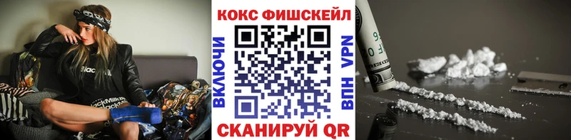 Купить закладки Любань Кокаин VHQ
