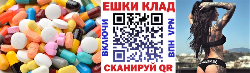 Экстази 280 MDMA  Купить закладки  Любань 