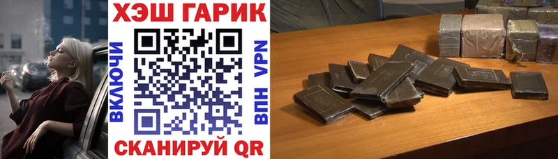 ГАШ убойный Купить где Любань