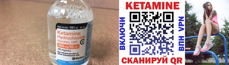 Купить где  Любань  КЕТАМИН ketamine 