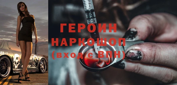 винт Горняк