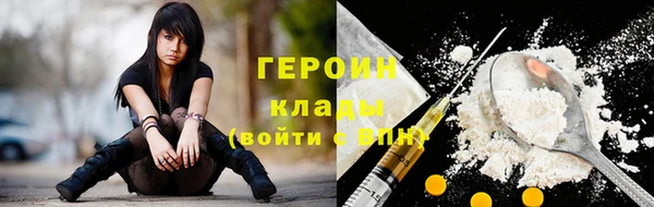 PSILOCYBIN Горно-Алтайск