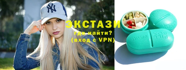 винт Горняк