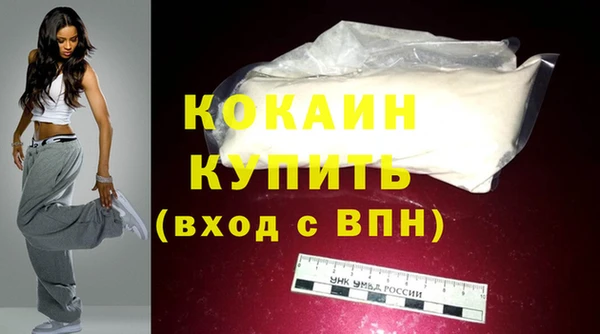 кристаллы Горнозаводск