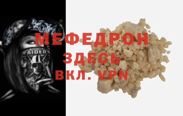 винт Горняк