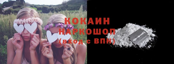 кристаллы Горнозаводск