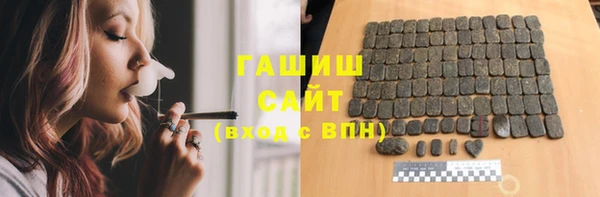 кристаллы Горнозаводск