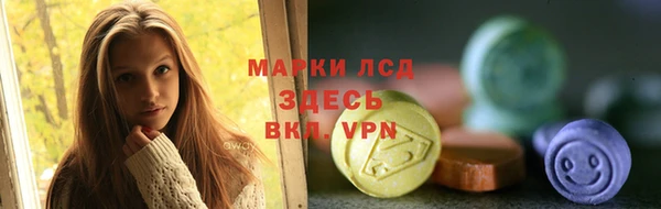 кристаллы Горнозаводск