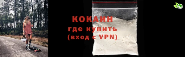 кристаллы Горнозаводск