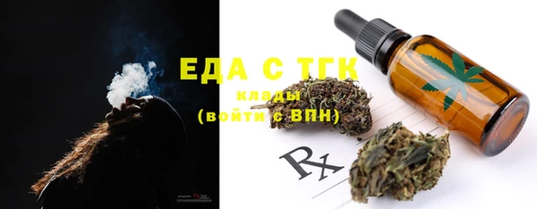 PSILOCYBIN Горно-Алтайск