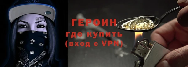 PSILOCYBIN Горно-Алтайск