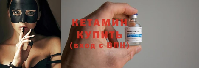 кристаллы Горнозаводск