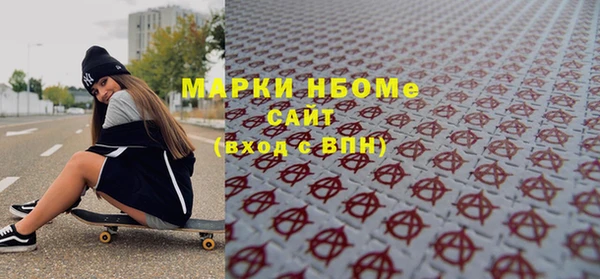 PSILOCYBIN Горно-Алтайск
