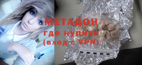PSILOCYBIN Горно-Алтайск