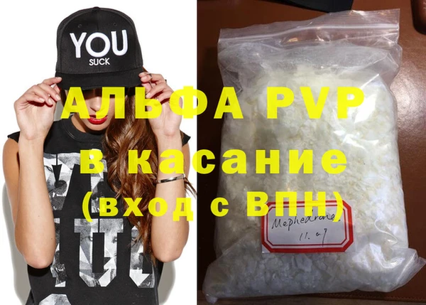 винт Горняк