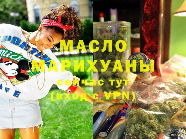 кристаллы Горнозаводск