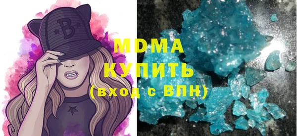кристаллы Горнозаводск