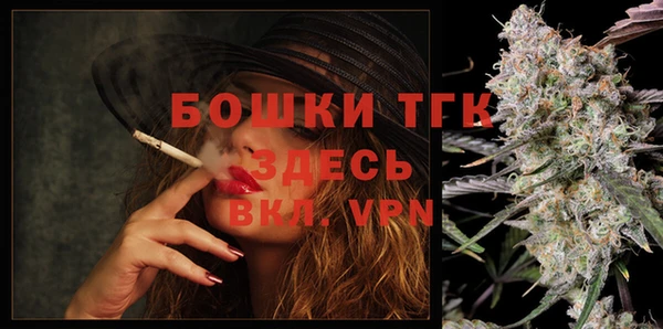 кристаллы Горнозаводск