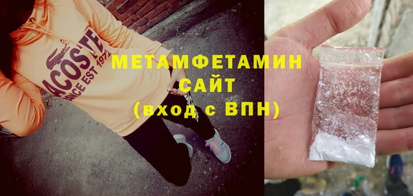 кристаллы Горнозаводск