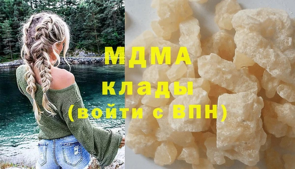 кристаллы Горнозаводск