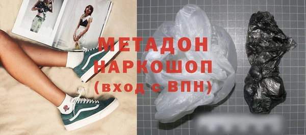 кристаллы Горнозаводск