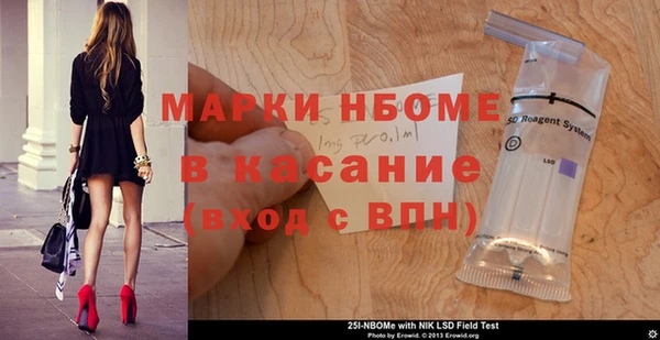 винт Горняк
