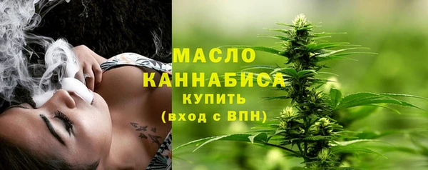 кристаллы Горнозаводск