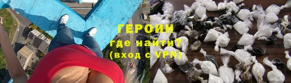 кристаллы Горнозаводск
