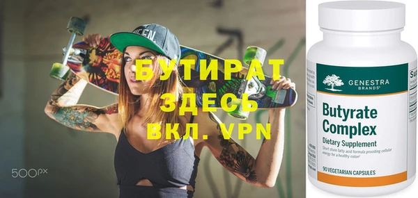 винт Горняк