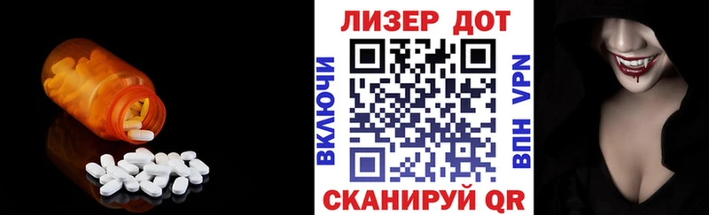ЛСД экстази ecstasy  Купить закладки  Любань 