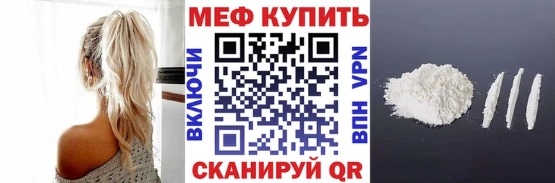 Купить  Любань  Меф 4 MMC 