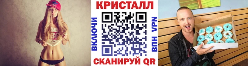 Купить где  Любань  МЕТАМФЕТАМИН кристалл 
