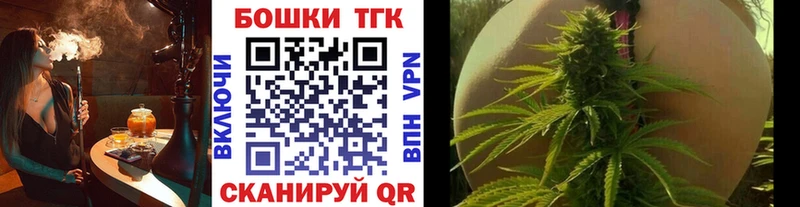 Шишки марихуана тримм  Купить  Любань 